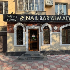 Принцесс By Nail Bar Almaty