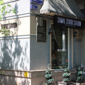 Samal Studio Station