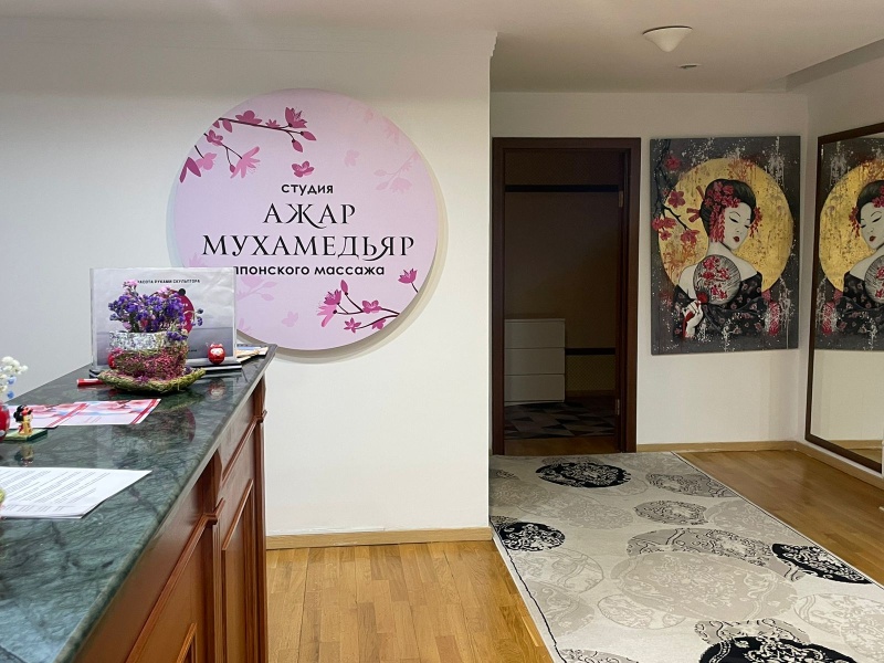 Қыз еркекті сиқырлайды