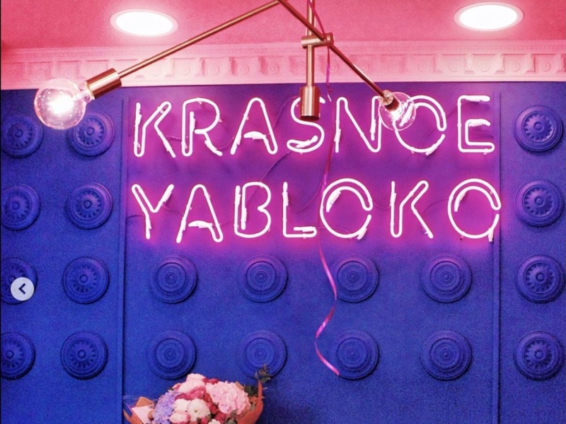 Krasnoe Yabloko, beauty salon, Almaty, Naýaı kóshesi, 310 - Yandex Maps