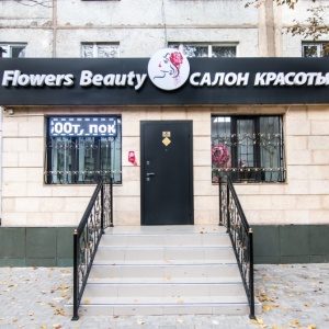 Flowers Beauty