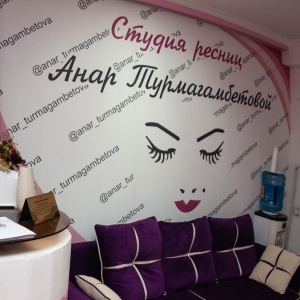 Студия ресниц Анар Турмагамбетовой