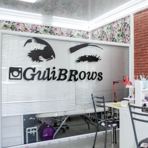GuliBRows