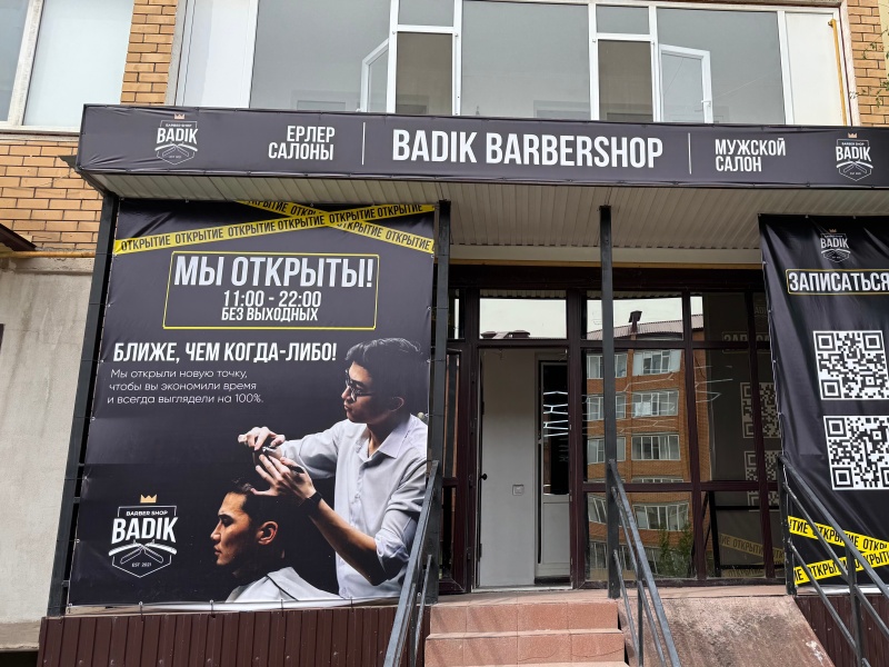 Қазақтың жалаңаш арбауы