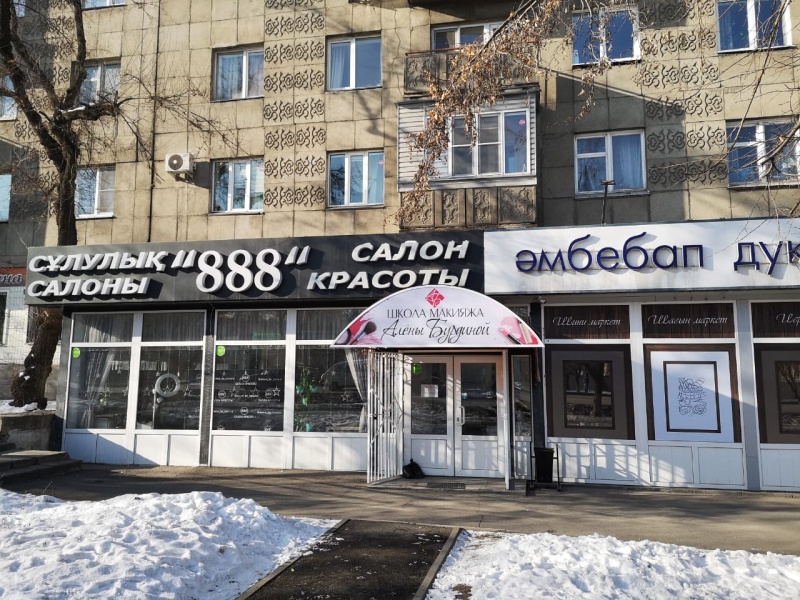 Запись алматы. Салон красоты 888 в Белгороде. Салон 888 Назрань. Салон красоты 888 Нальчик.