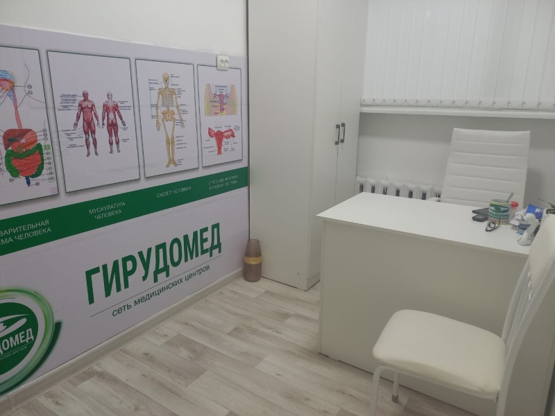 Гирудомед просп победы 78 фото Гирудомед просп победы 78 фото