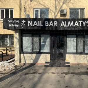 Шик by nail bar Almaty